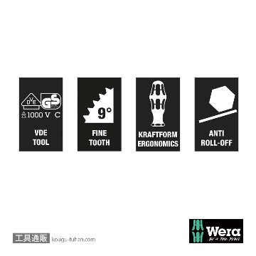 Wera 837 i RA 絶縁ラチェット付き差し替えドライバーハンドルの画像