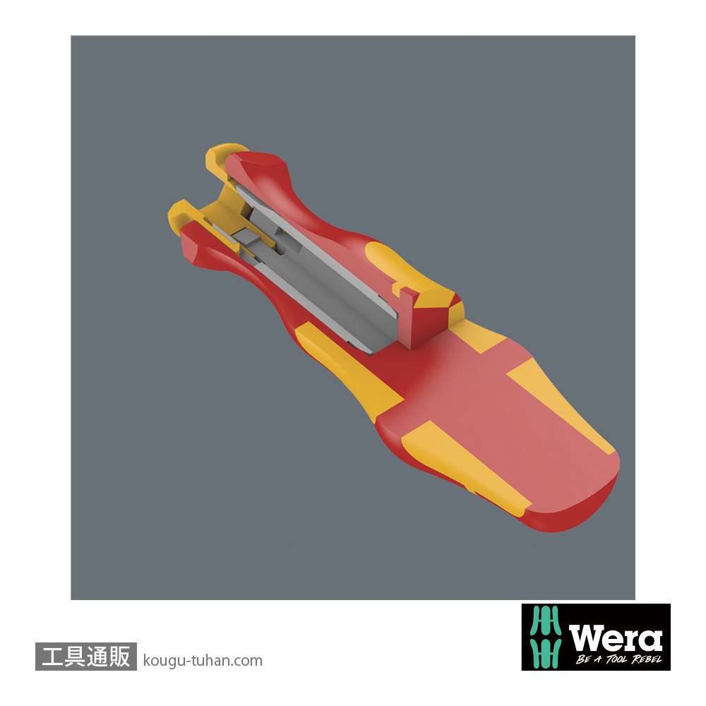Wera Kompakt VDE 17 絶縁ラチェットドライバーセット15本組(+,-,PZ,PZ-,TX)の画像