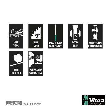 Wera Kompakt VDE 17 絶縁ラチェットドライバーセット15本組(+,-,PZ,PZ-,TX)の画像