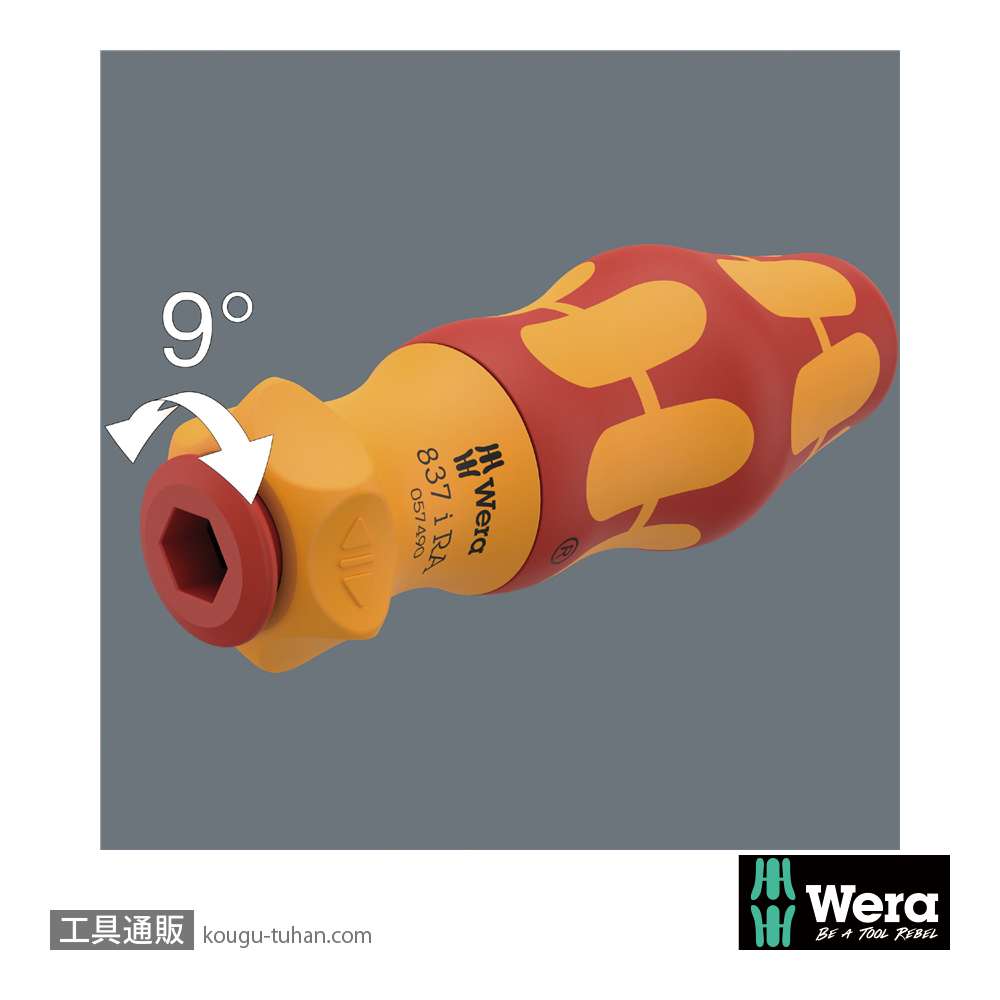 Wera Kompakt VDE 17 絶縁ラチェットドライバーセット15本組(+,-,PZ,PZ-,TX,四角)の画像