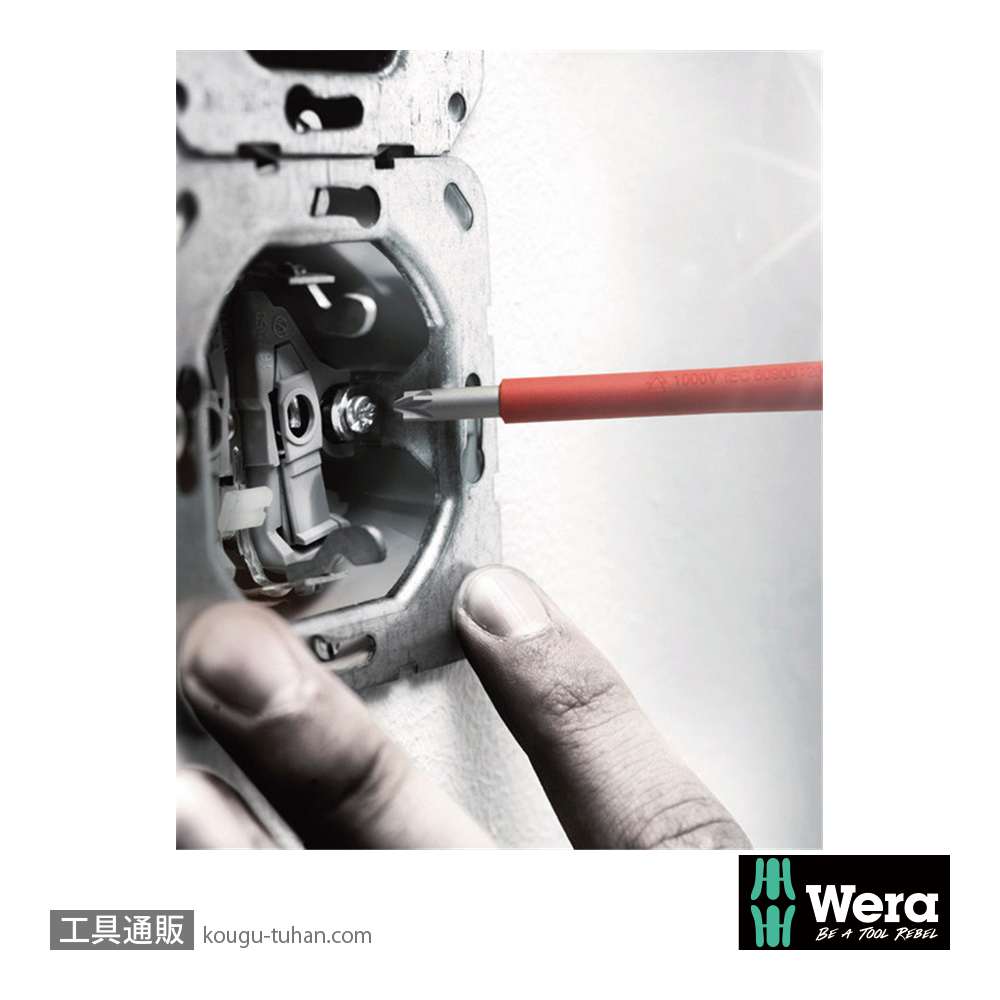 Wera Kompakt VDE 17 絶縁ラチェットドライバーセット15本組(+,-,PZ,PZ-,TX,四角)の画像