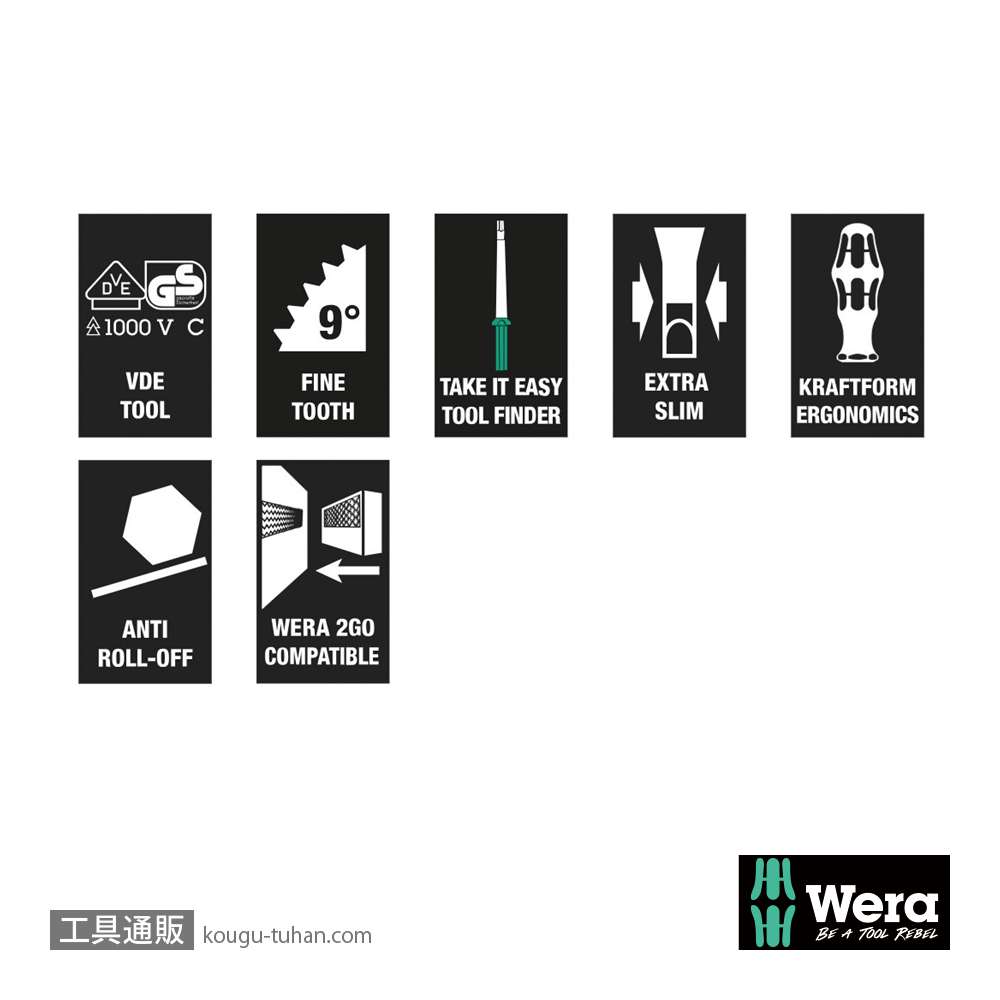Wera Kompakt VDE 17 絶縁ラチェットドライバーセット15本組(+,-,PZ,PZ-,TX,四角)の画像