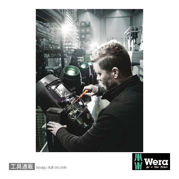 Wera Kompakt VDE 17 絶縁ラチェットドライバーセット15本組(+,-,PZ,PZ-,TX,四角)の画像