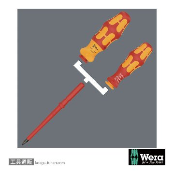 Wera Kompakt VDE 17 絶縁ラチェットドライバーセット15本組(+,-,PZ,PZ-,TX,四角)の画像