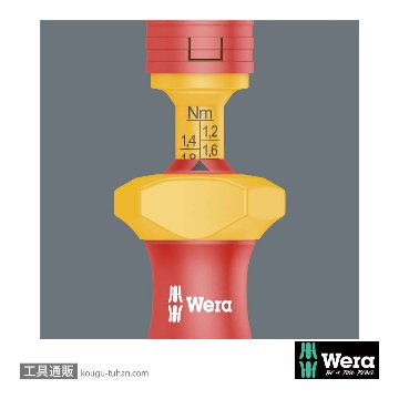 Wera Kompakt VDE 16 絶縁トルクドライバーセット14本組(1.2-3.0Nm)の画像