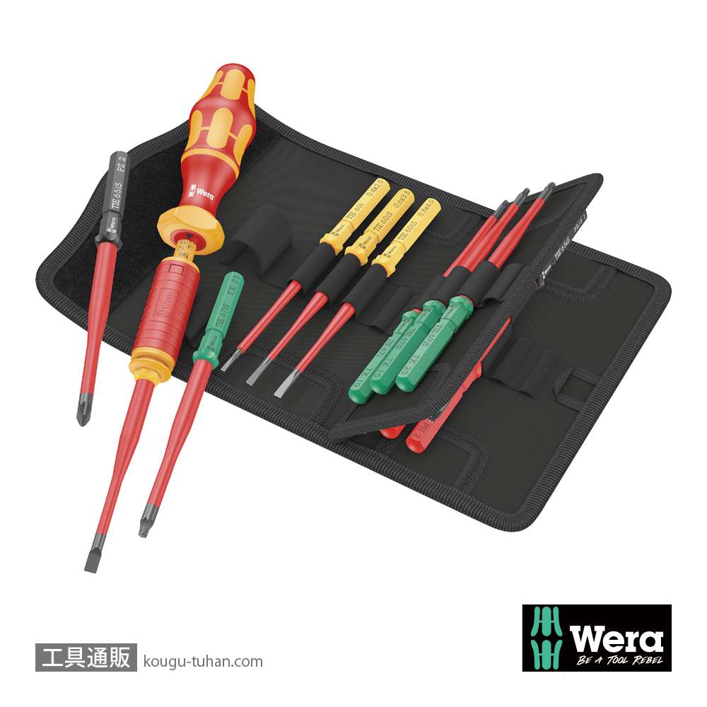 Wera Kompakt VDE 15 絶縁トルクドライバーセット14本組(1.2-3.0Nm)の画像