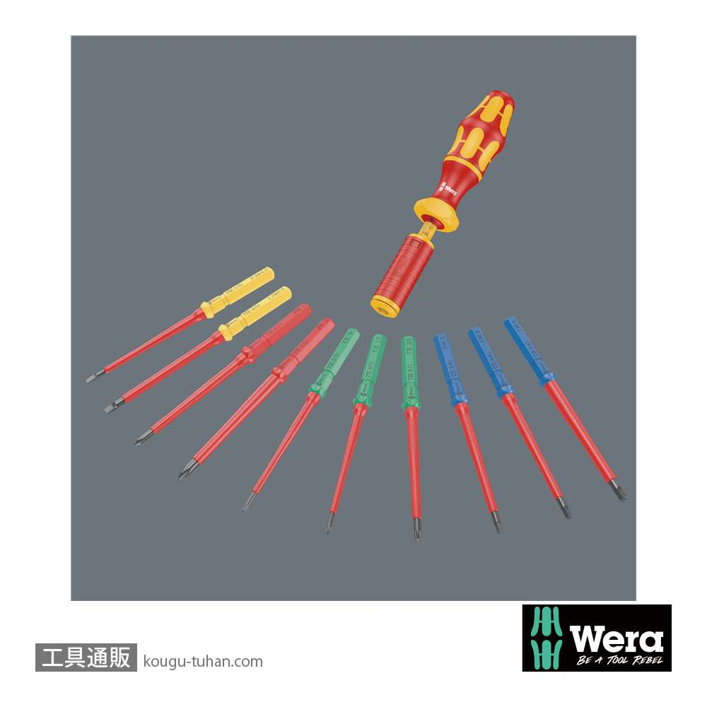 Wera Kompakt VDE 15 絶縁トルクドライバーセット14本組(1.2-3.0Nm)の画像