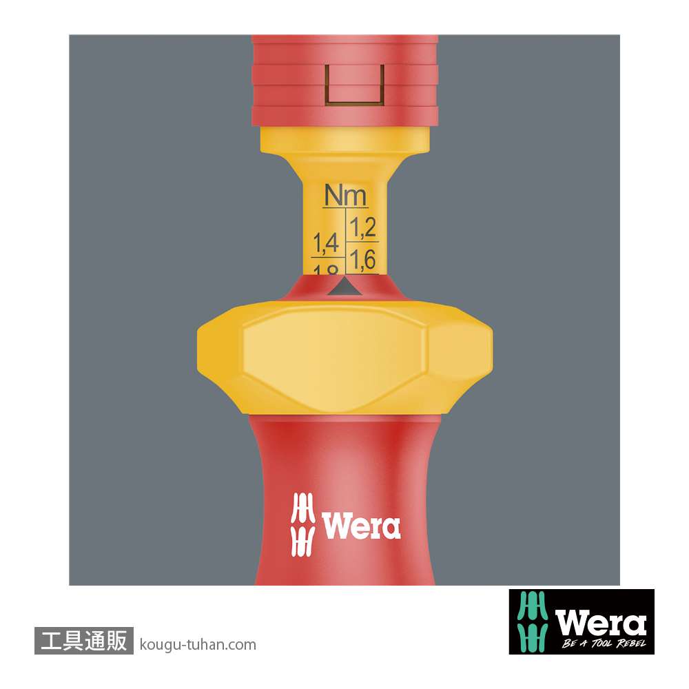 Wera Kompakt VDE 15 絶縁トルクドライバーセット14本組(1.2-3.0Nm)の画像