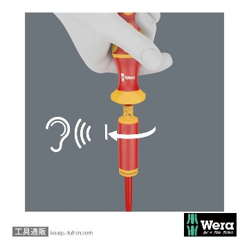 Wera Kompakt VDE 15 絶縁トルクドライバーセット14本組(1.2-3.0Nm)の画像