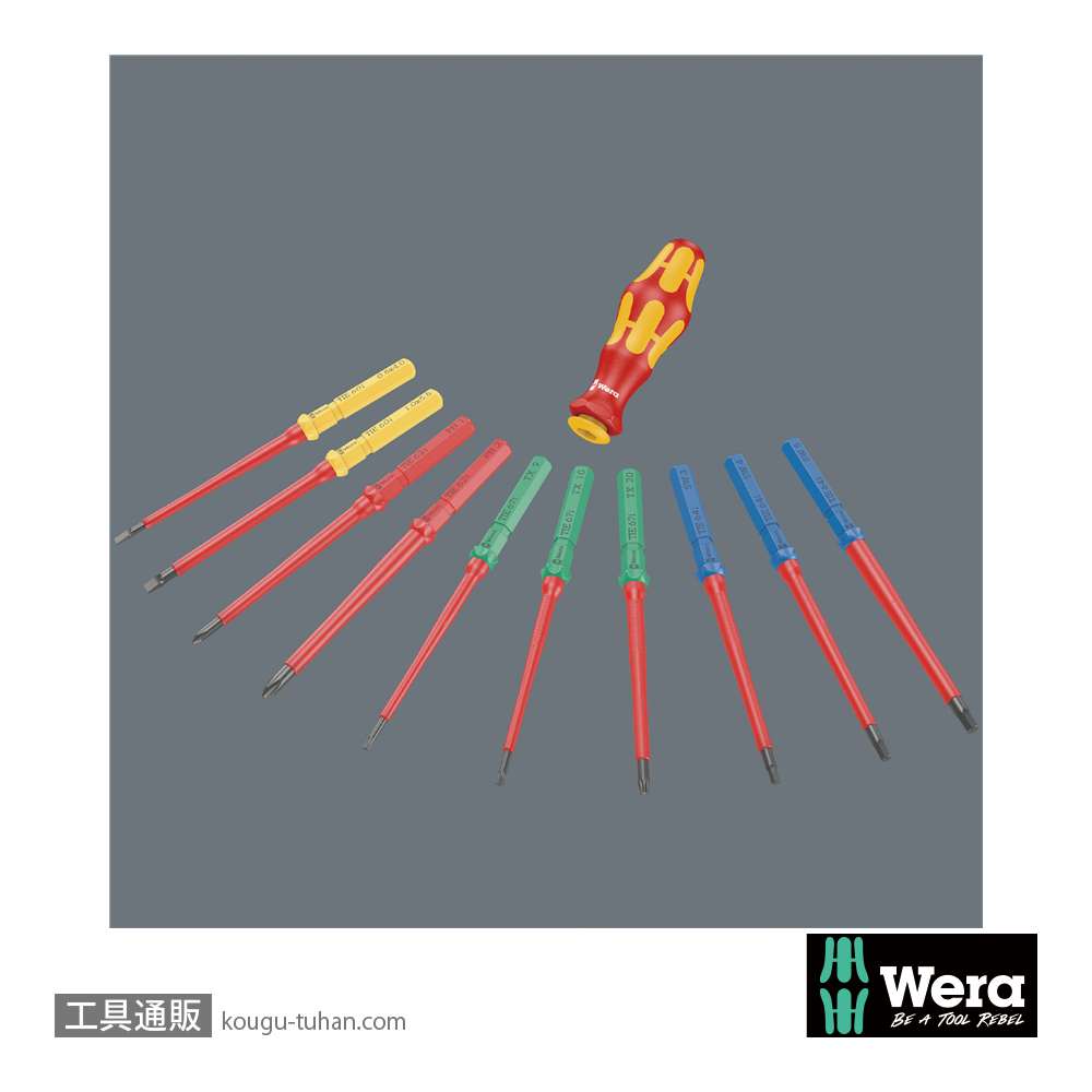 Wera Kompakt VDE BigPack 絶縁ドライバーセット24本組の画像