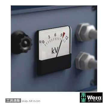 Wera Kompakt VDE 16 絶縁ドライバーセット14本組(検電付き)の画像