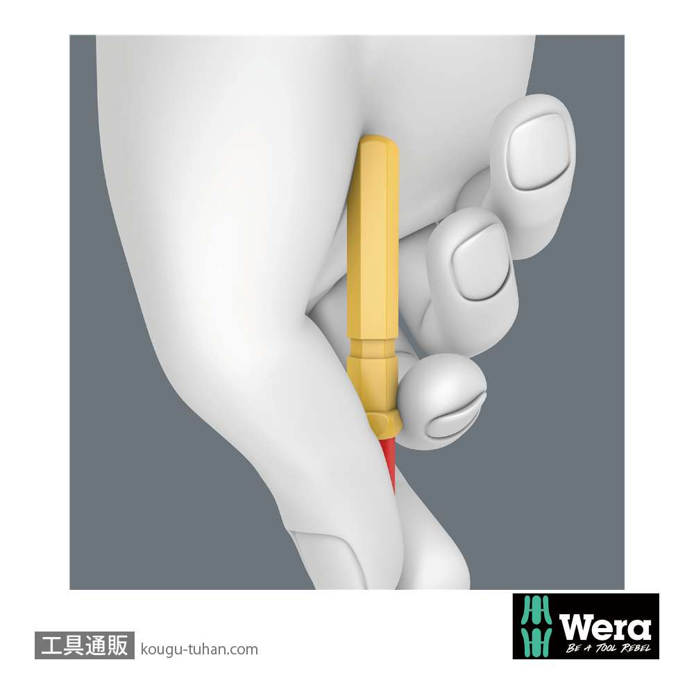 Wera Kompakt VDE 7 絶縁スリム軸ドライバーセット6本組(+,-,PZ,TX)の画像