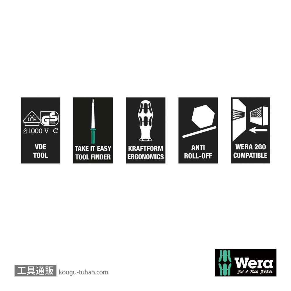 Wera Kompakt VDE 7 絶縁ドライバーセット6本組(+,-)の画像