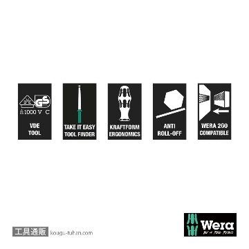 Wera Kompakt VDE 7 絶縁ドライバーセット6本組(+,-)の画像