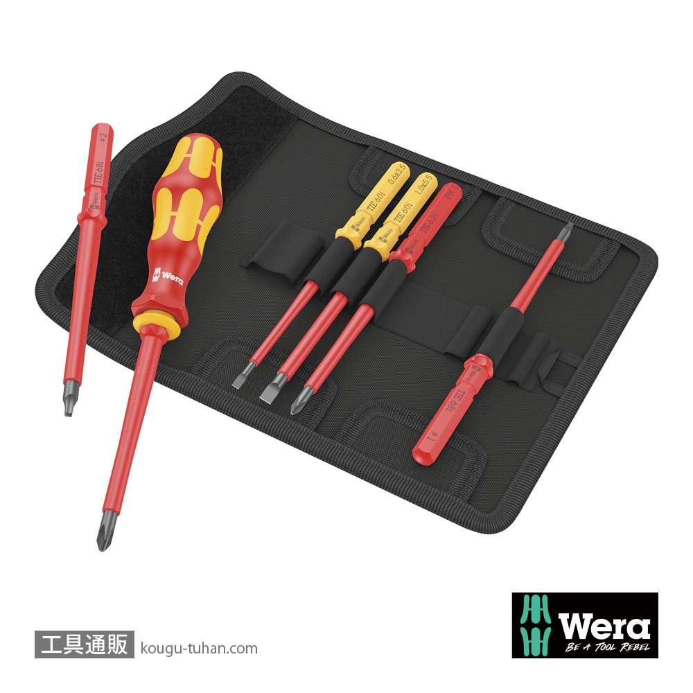 Wera Kompakt VDE 7 絶縁ドライバーセット6本組(+,-,四角)の画像