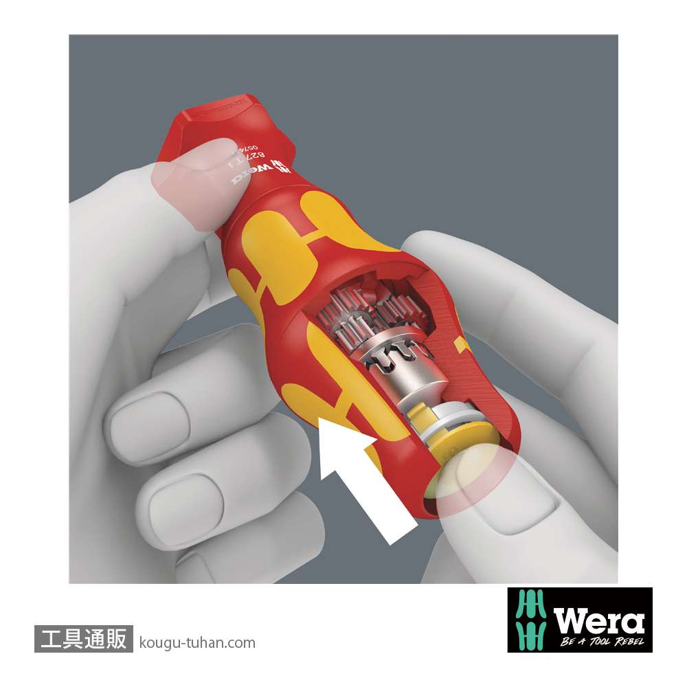 Wera Kompakt Turbo i1 絶縁加速ハンドル付きドライバーセット14本組の画像