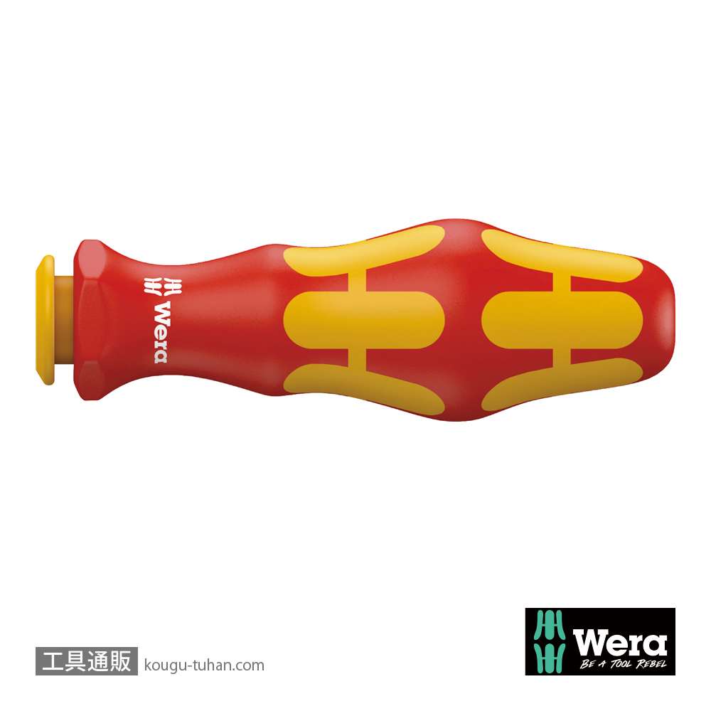 Wera 817 絶縁差し替えドライバーハンドルの画像