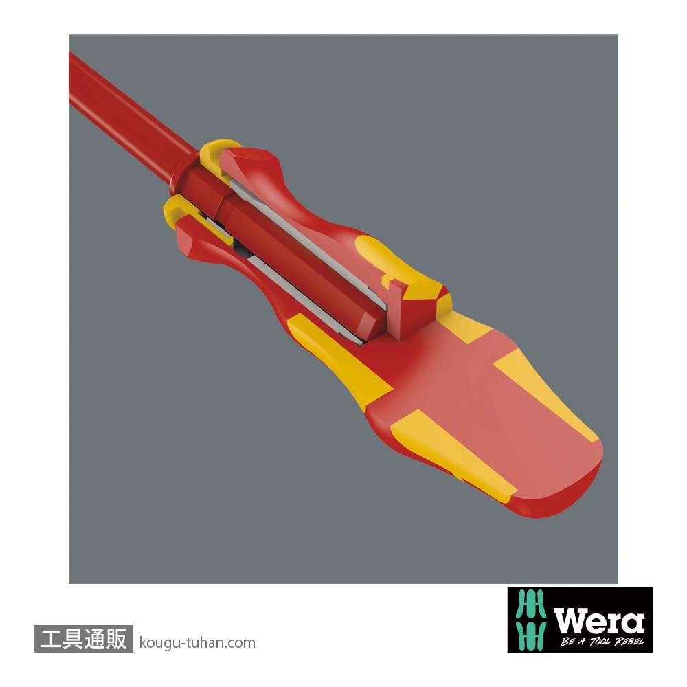 Wera 817 絶縁差し替えドライバーハンドルの画像