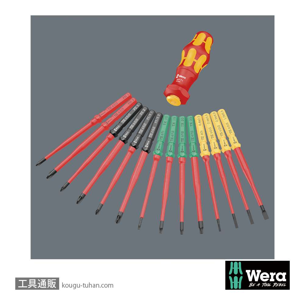 Wera Kompakt Turbo i1 絶縁加速ハンドル付きドライバーセット14本組(四角)の画像