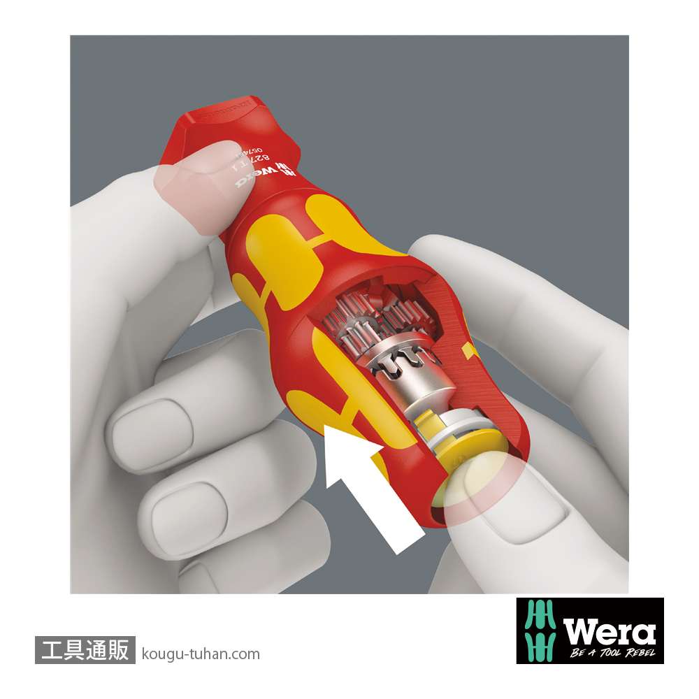 Wera 827 T i 絶縁加速差し替えドライバーハンドルの画像
