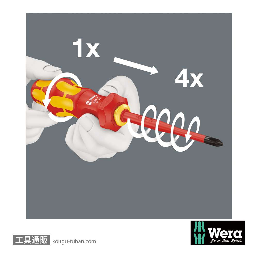 Wera 827 T i 絶縁加速差し替えドライバーハンドルの画像