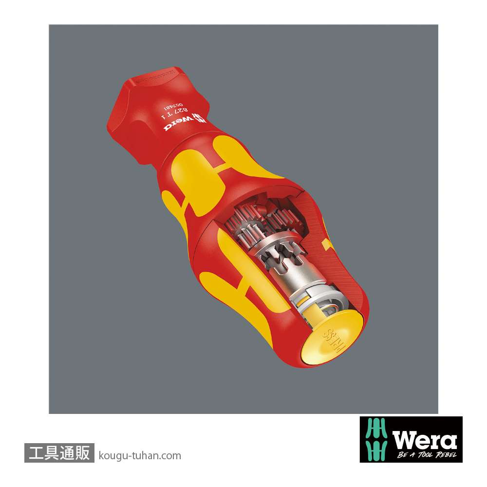 Wera 827 T i 絶縁加速差し替えドライバーハンドルの画像