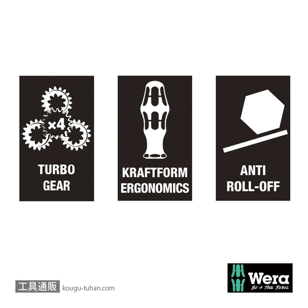 Wera 827 T i 絶縁加速差し替えドライバーハンドルの画像