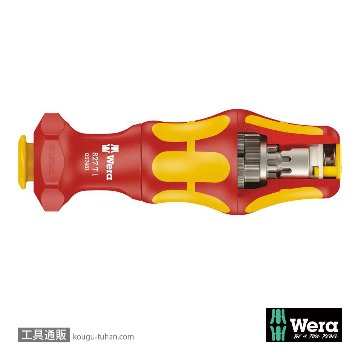 Wera 827 T i 絶縁加速差し替えドライバーハンドルの画像
