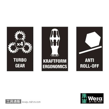 Wera 827 T i 絶縁加速差し替えドライバーハンドルの画像