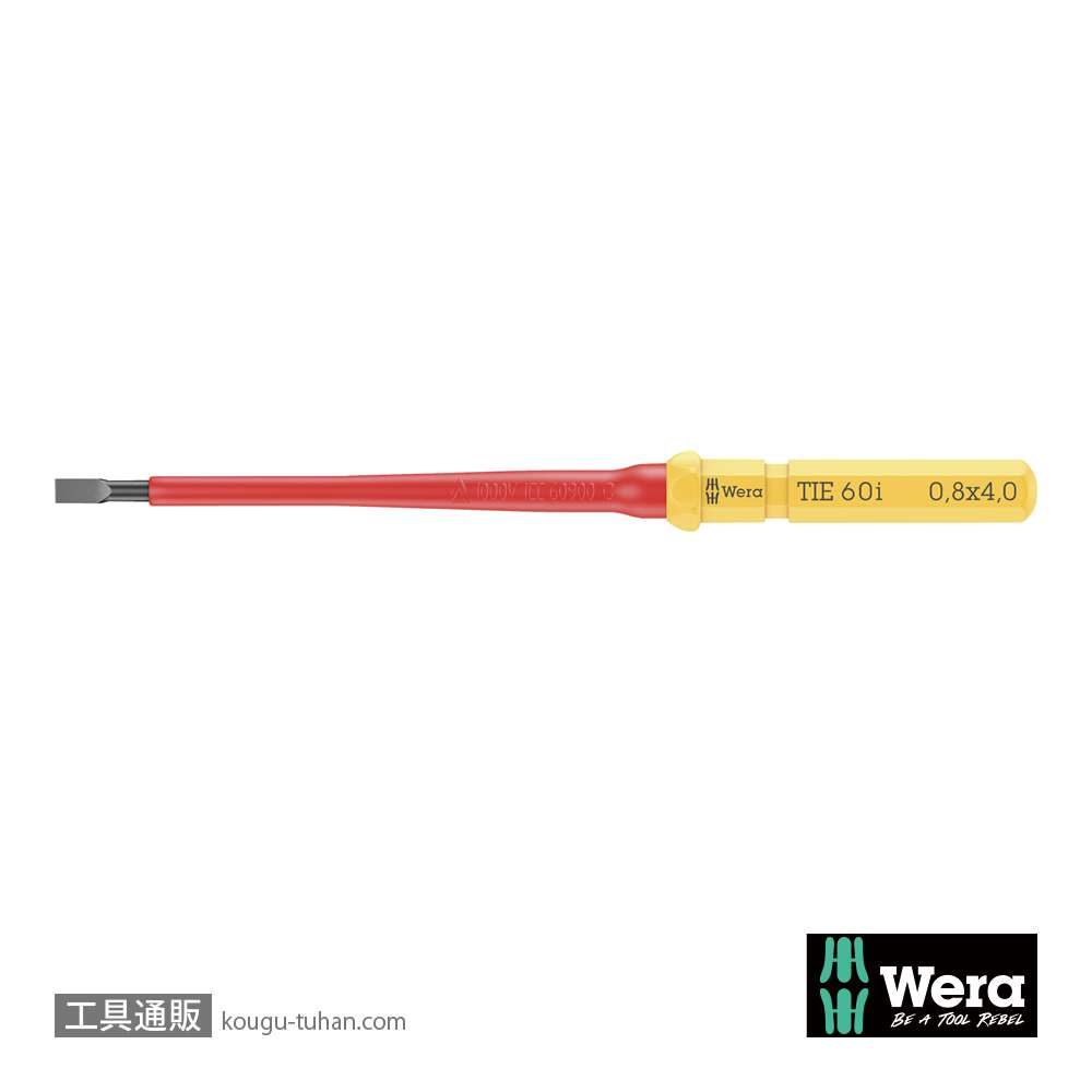 Wera 60 i 絶縁マイナスブレード 0.8x4.0mm L157mmの画像
