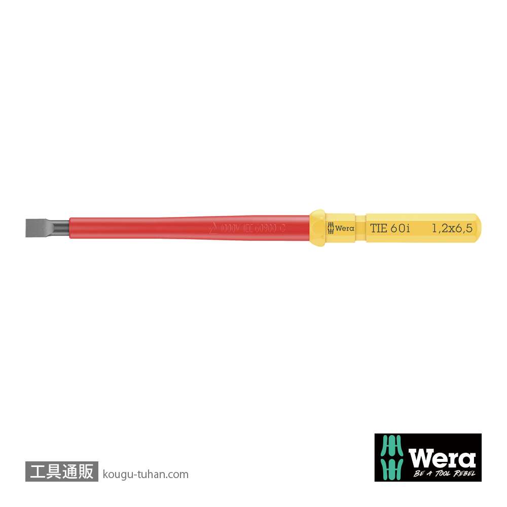 Wera 60 i 絶縁マイナスブレード 1.2x6.5mm L157mmの画像