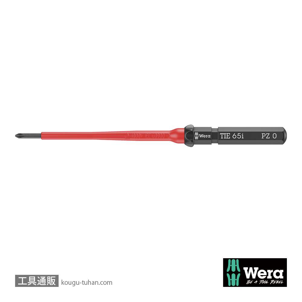 Wera 65 i 絶縁ポジブレード PZ0 L157mmの画像