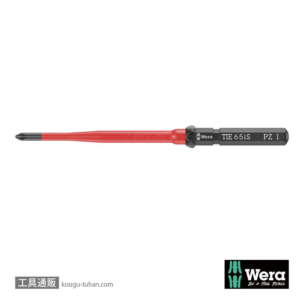 Wera 65 iS 絶縁スリム軸ポジブレード PZ1 L157mmの画像