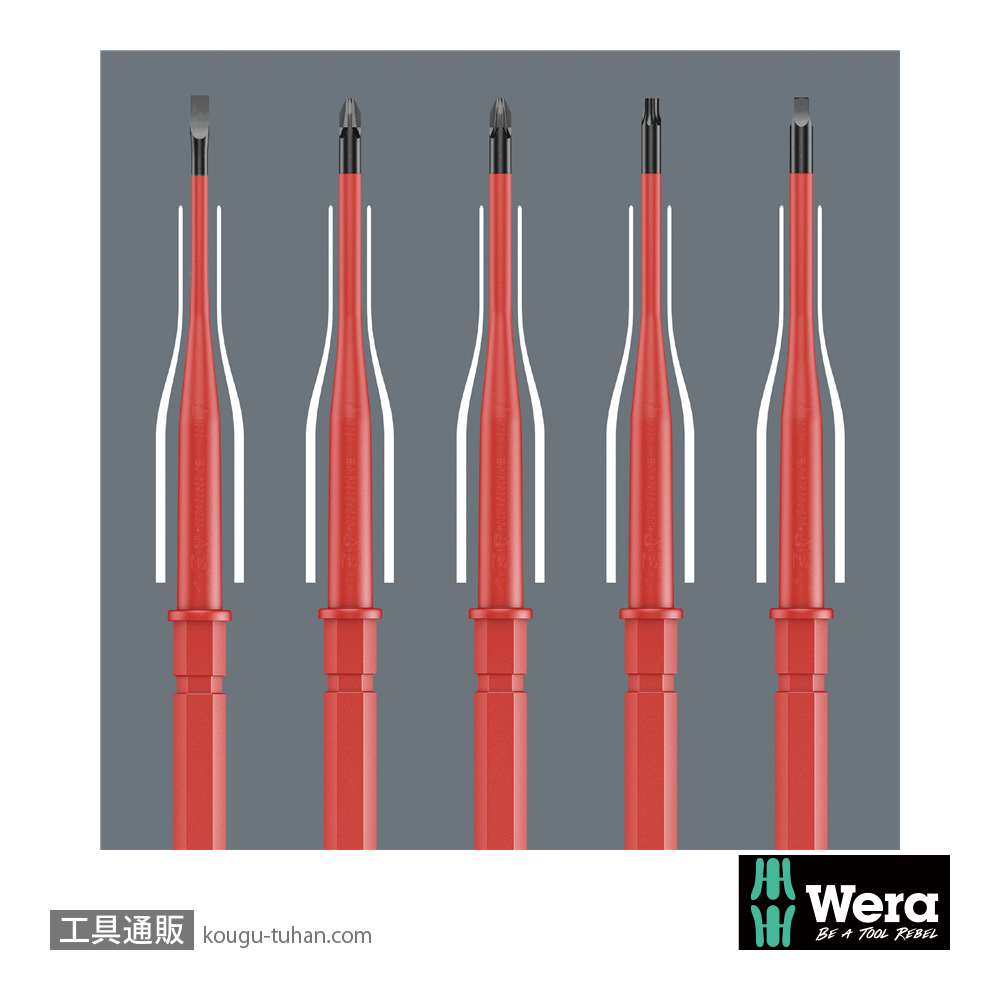 Wera 65 iS 絶縁スリム軸ポジブレード PZ1 L157mmの画像