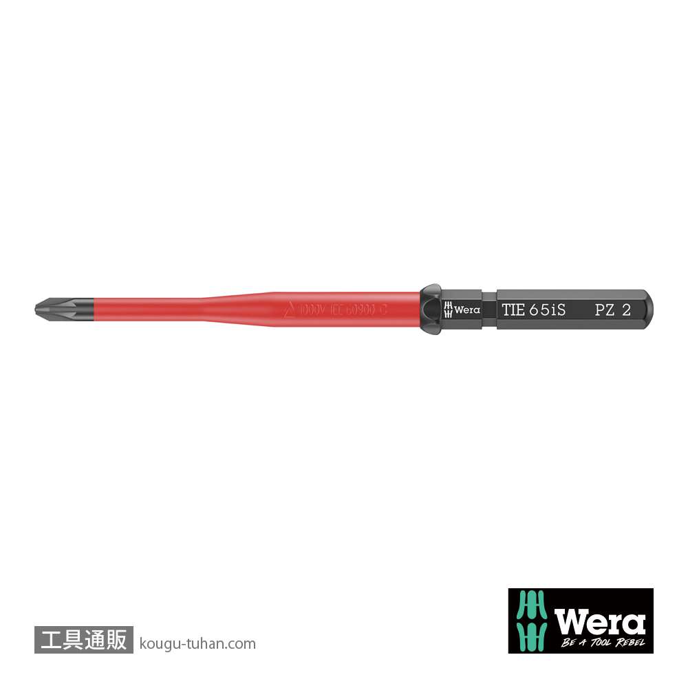 Wera 65 iS 絶縁スリム軸ポジブレード PZ2 L150mmの画像