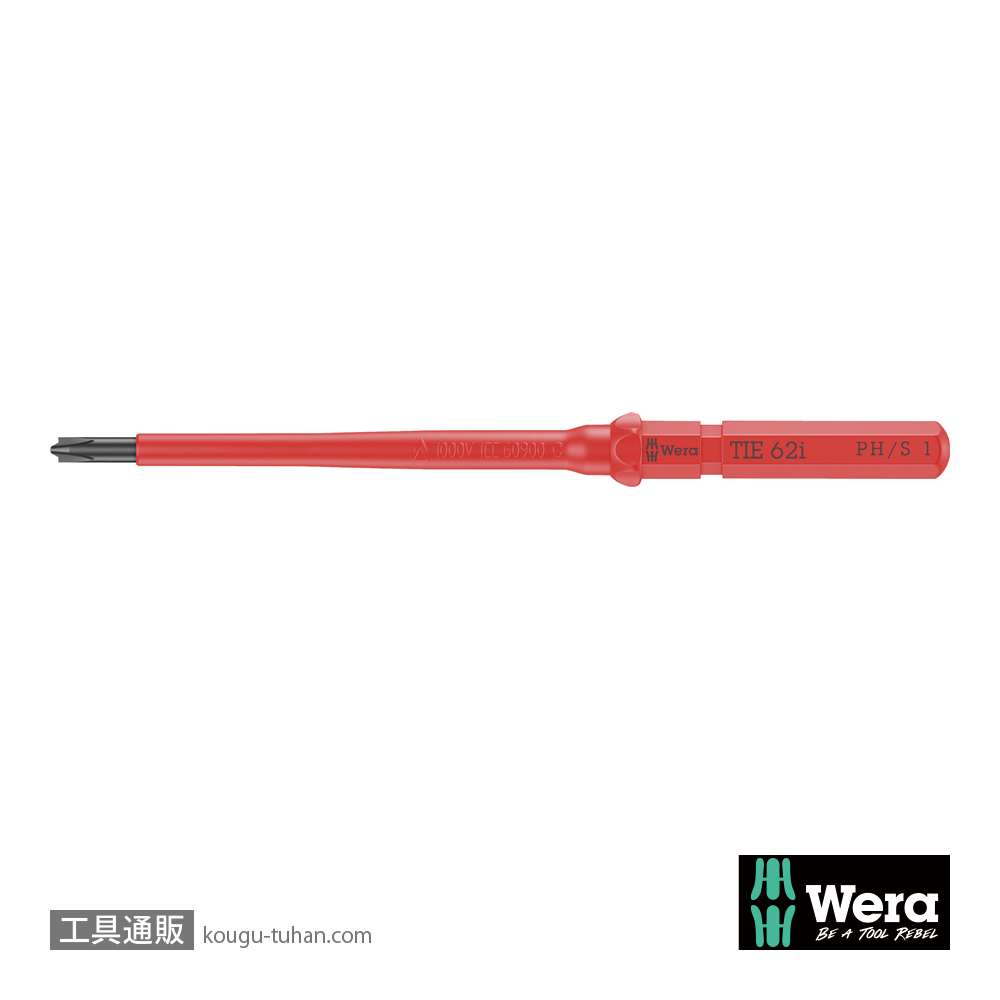 Wera 65 i 絶縁プラス(-)ブレード PH/S1 L157mmの画像
