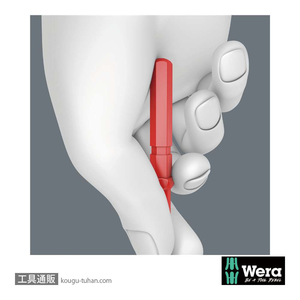 Wera 65 i 絶縁プラス(-)ブレード PH/S2 L157mmの画像