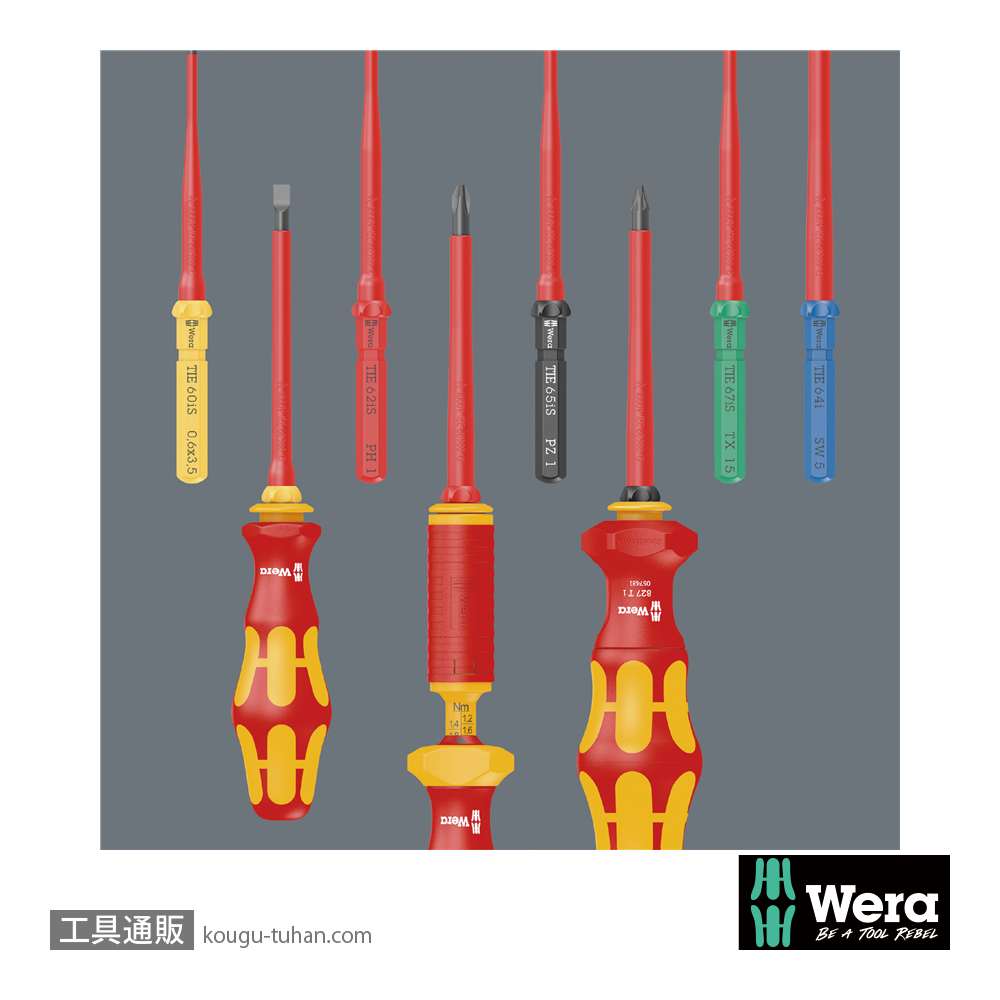 Wera 65 i 絶縁ポジ(-)ブレード PZ/S2 L157mmの画像