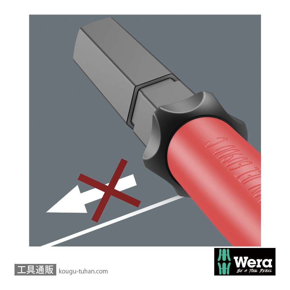 Wera 65 i 絶縁ポジ(-)ブレード PZ/S2 L157mmの画像