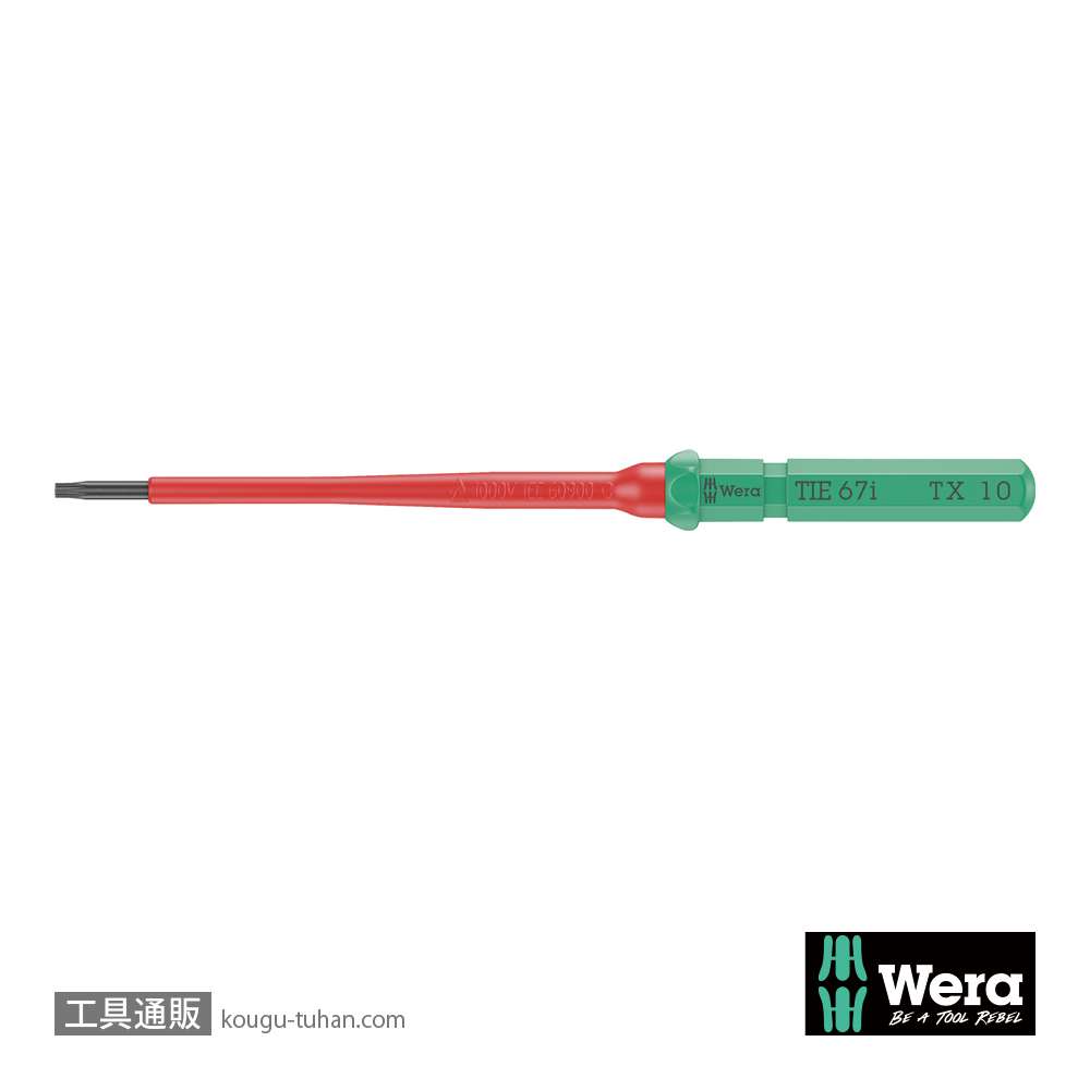 Wera 67 i 絶縁トルクスブレード TX10 L157mmの画像