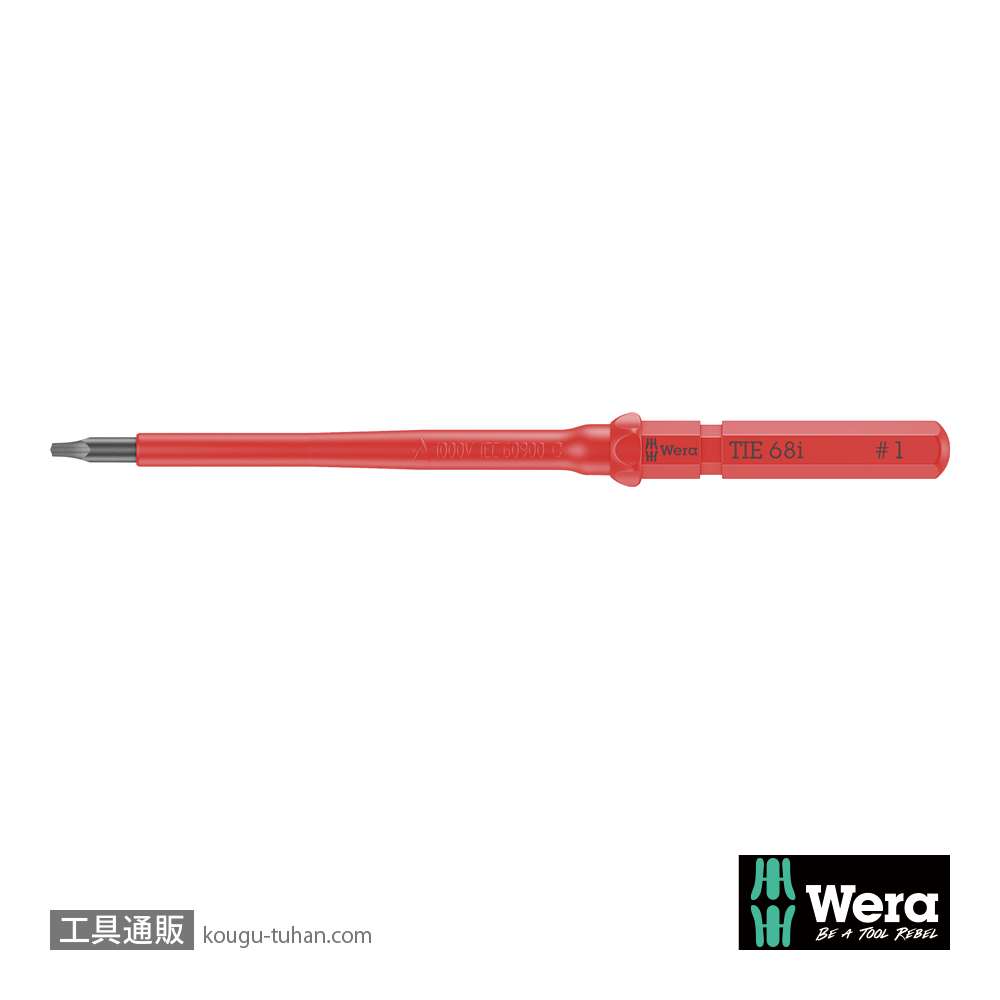 Wera 68 i 絶縁四角ブレード #1 L157mmの画像