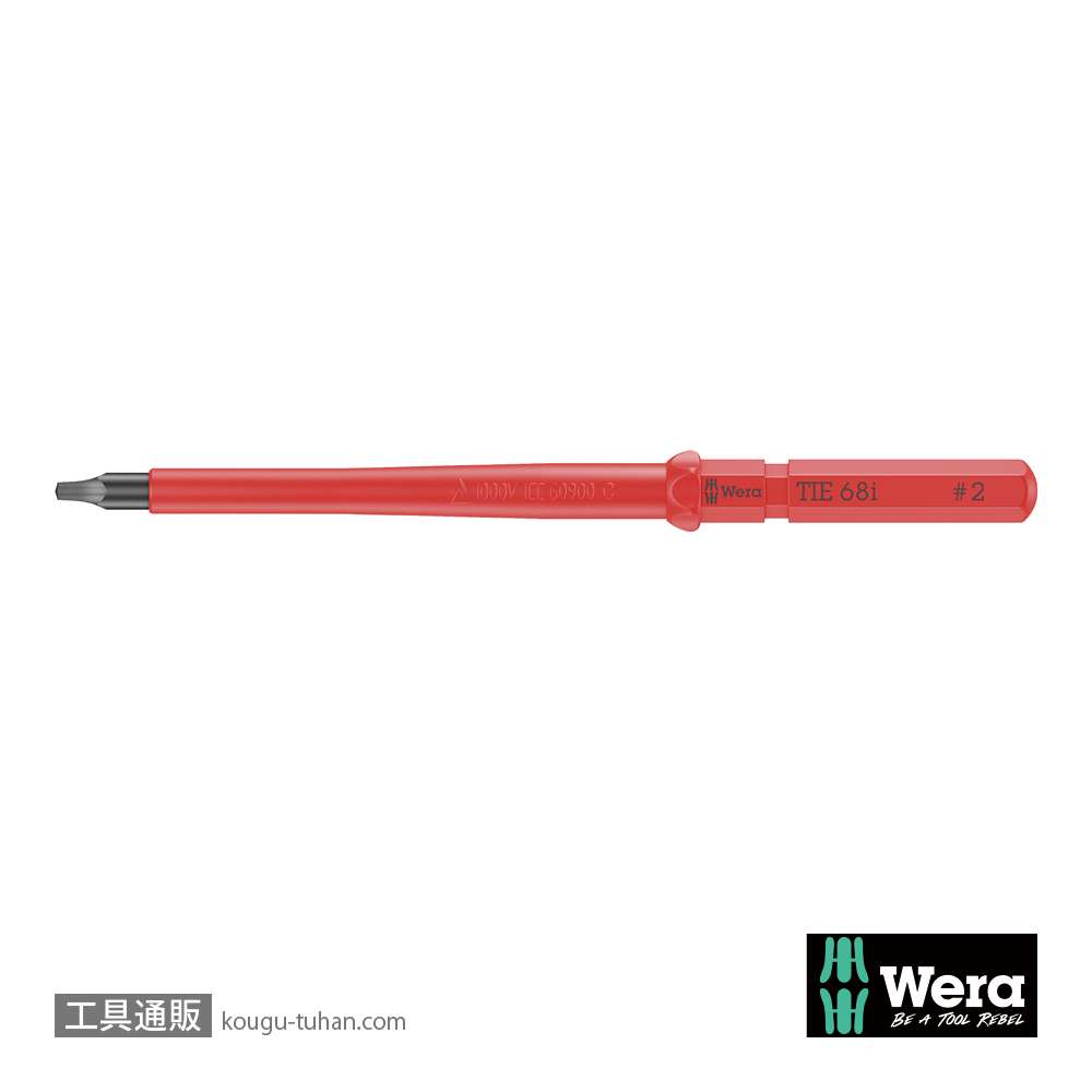 Wera 68 i 絶縁四角ブレード #2 L157mmの画像