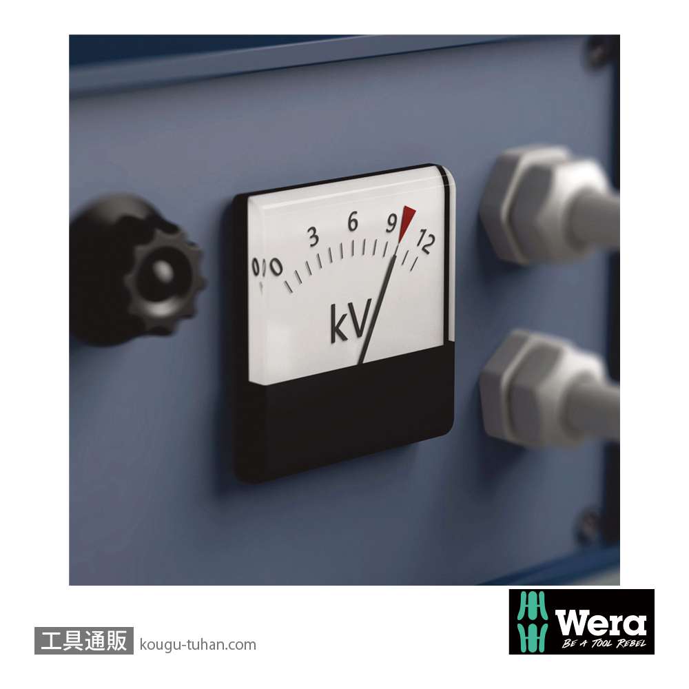 Wera 68 iS 絶縁スリム軸四角ブレード #1 L157mmの画像