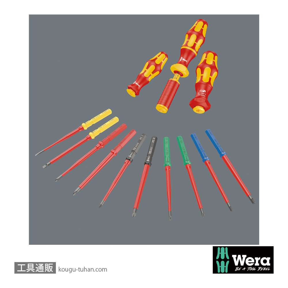 Wera 68 iS 絶縁スリム軸四角ブレード #1 L157mmの画像