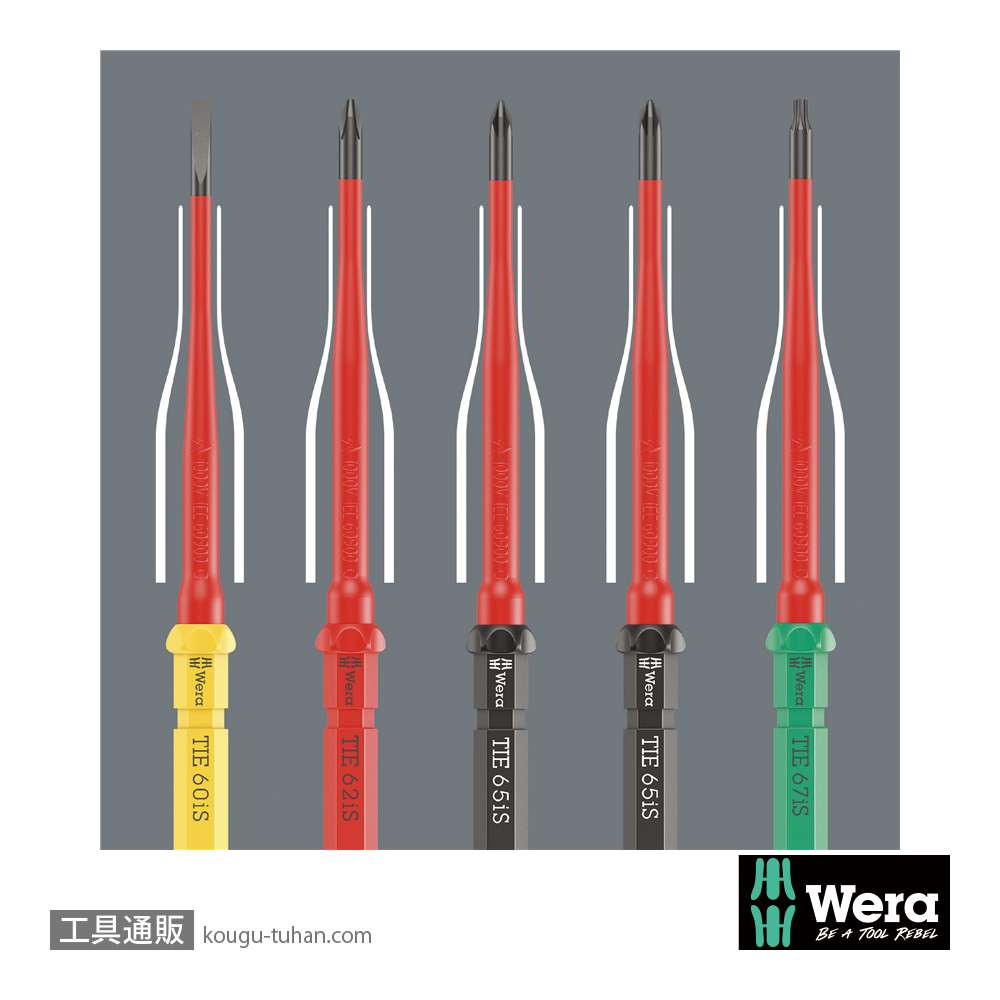Wera 68 iS 絶縁スリム軸四角ブレード #1 L157mmの画像
