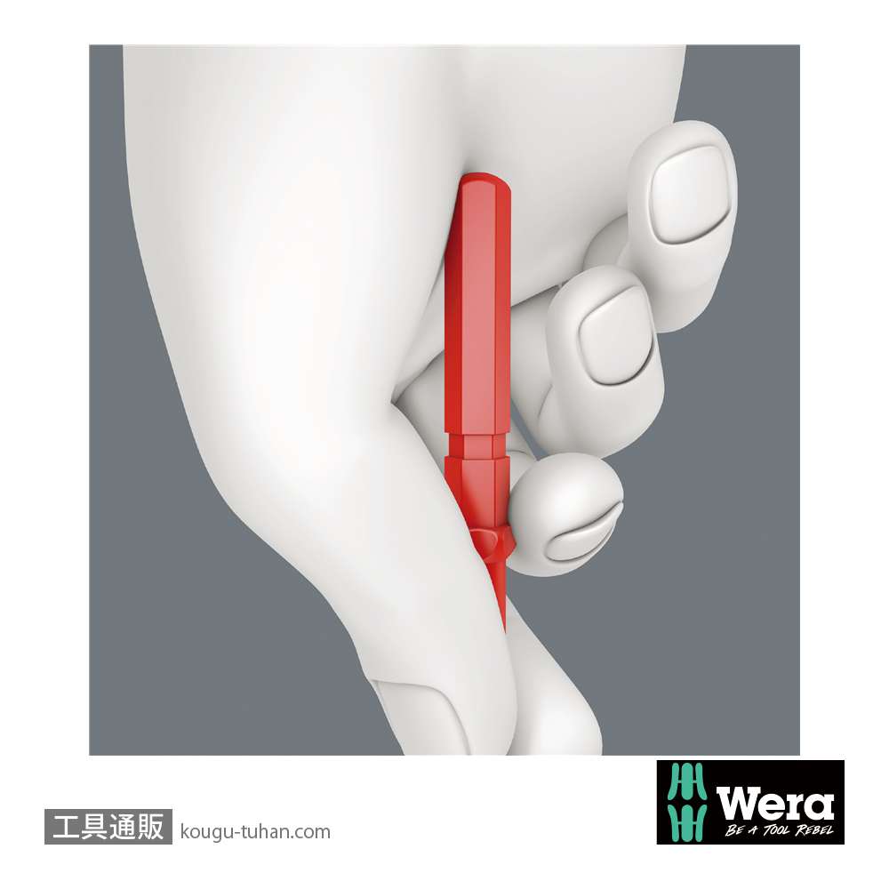 Wera 68 iS 絶縁スリム軸四角ブレード #1 L157mmの画像