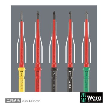 Wera 68 iS 絶縁スリム軸四角ブレード #1 L157mmの画像