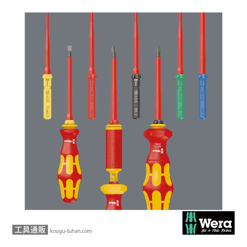 Wera 68 iS 絶縁スリム軸四角ブレード #2 L157mmの画像