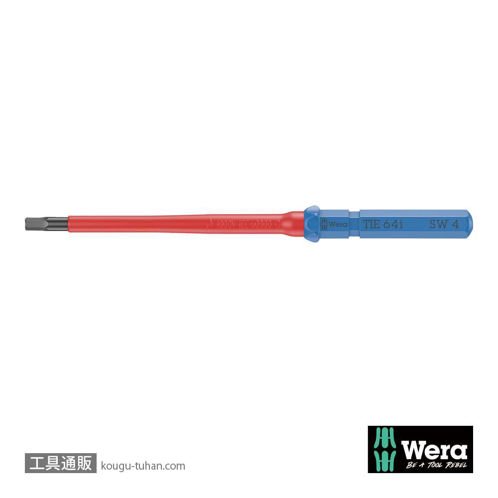 Wera 64 i 絶縁六角ブレード 4.0mm L157mmの画像