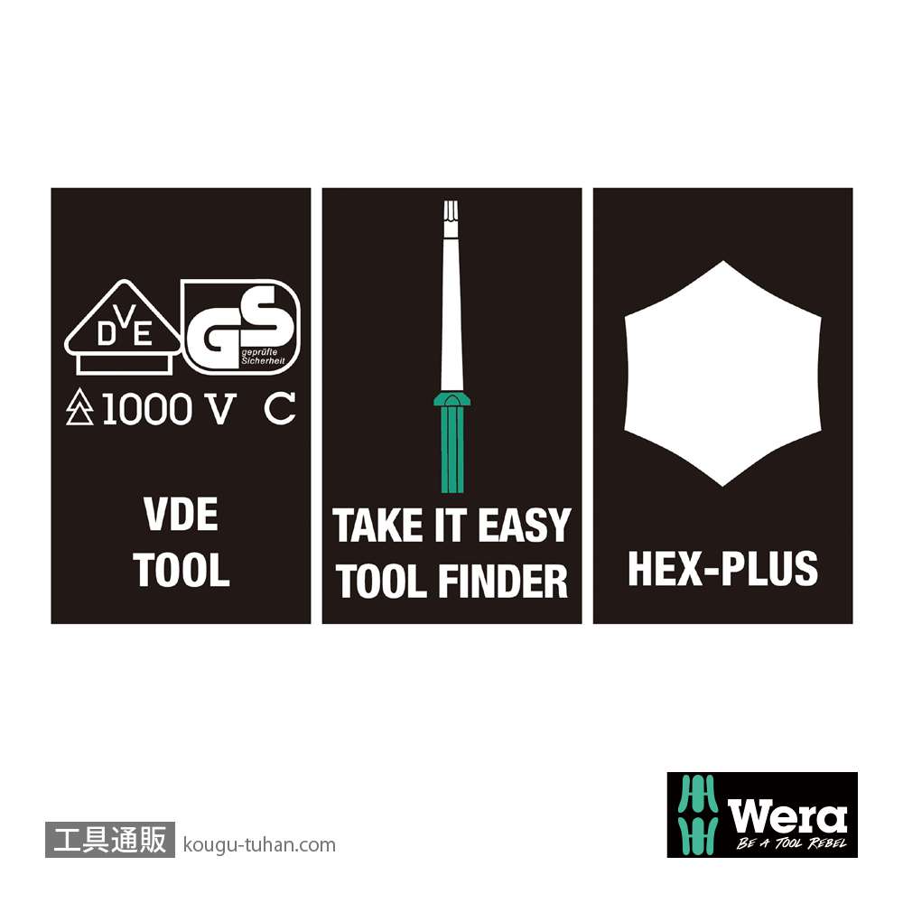 Wera 64 i 絶縁六角ブレード 4.0mm L157mmの画像